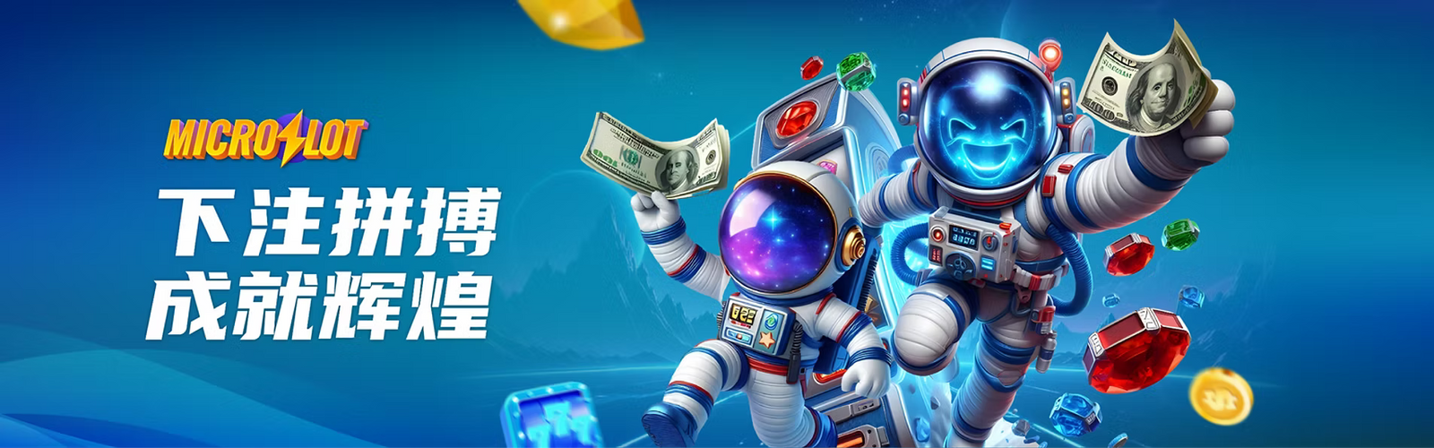 Microslot