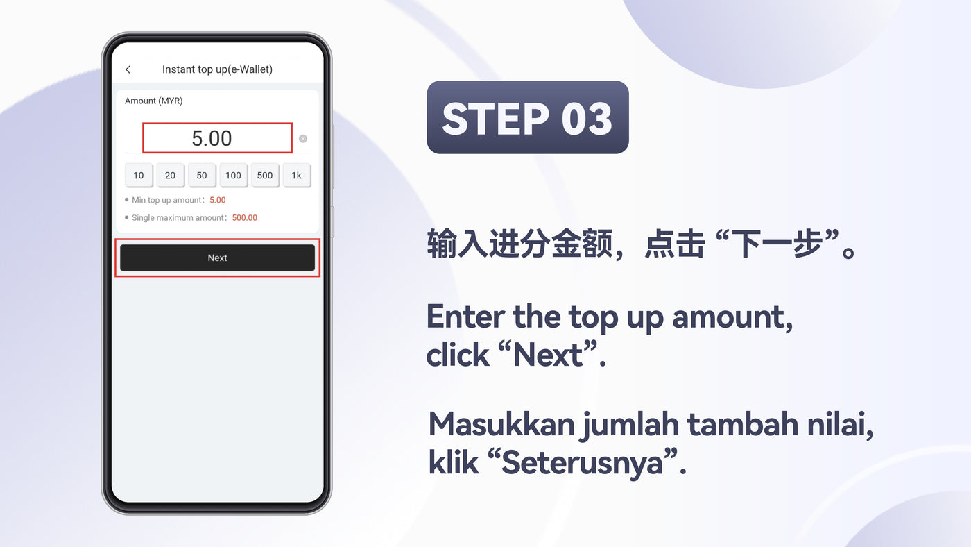 E-Wallet step 44
