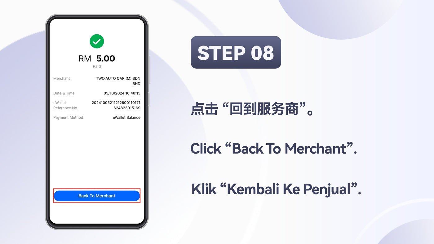 E-Wallet step 49