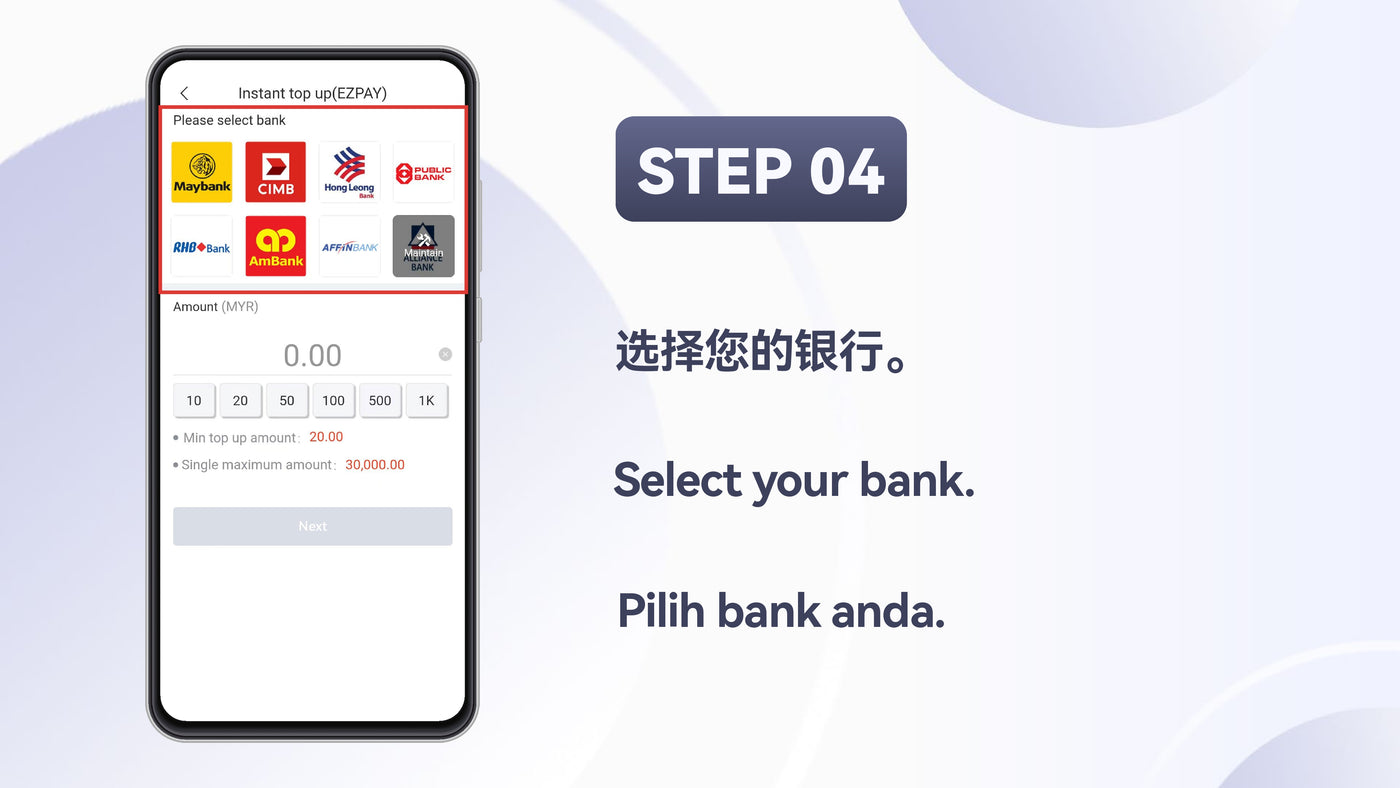 EZPay step 19